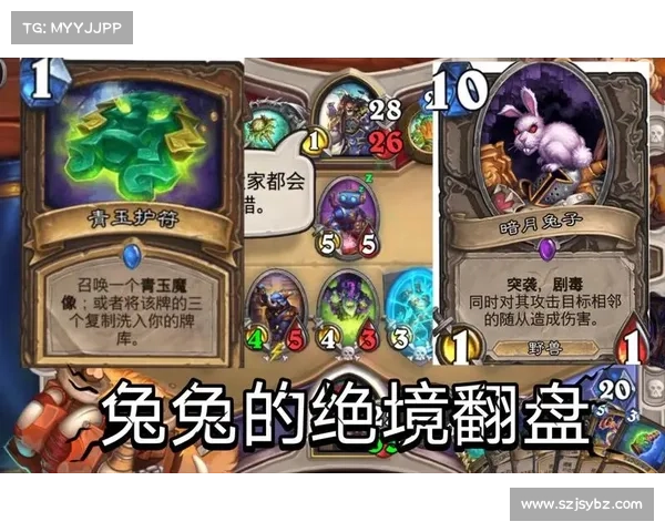 暗月岛兔子的生态奇观与神秘传说全面解析 暗月岛兔子的生态奇观与神秘传说全面解析
