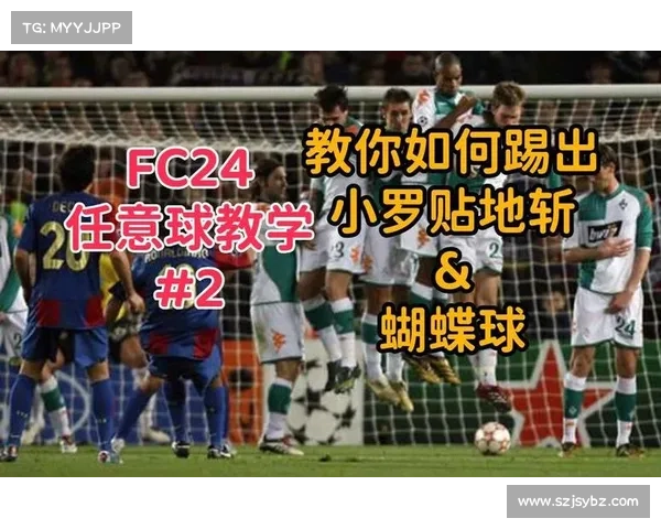 实况足球2012任意球技巧全面解析高手必学的顶尖踢法技巧 实况足球2012任意球技巧全面解析高手必学的顶尖踢法技巧