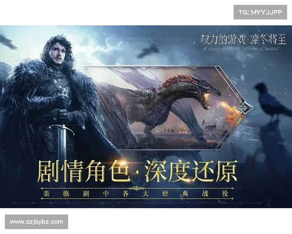 暴君策略调整对游戏平衡性及刷新时间影响的深度分析与探讨