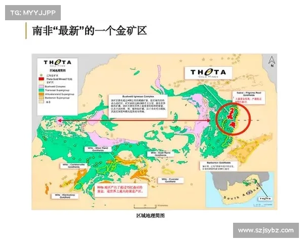全球金矿资源开采区分析及各国金矿开采现状对比研究