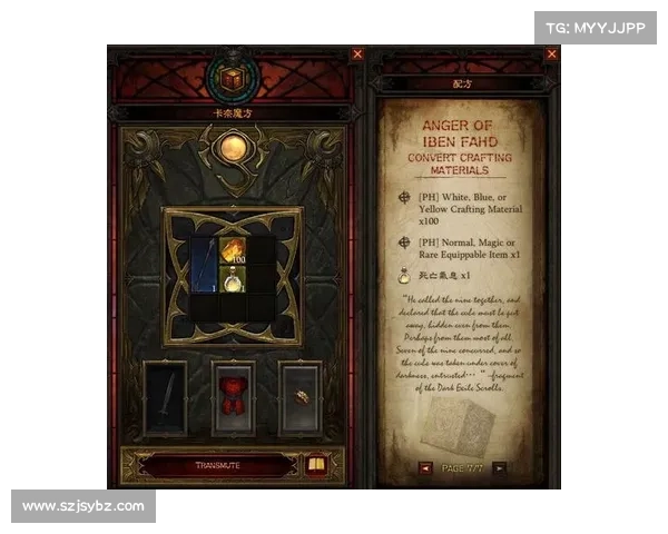 暗黑破坏神3卡奈魔盒全功能解析与使用技巧详细说明指南