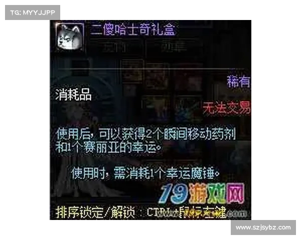 踏上神圣稀有克隆装扮之旅探索专属于你的华丽变身之路