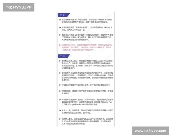 东超的含义解析及常见误解澄清，揭示背后的真实含义与用法误区