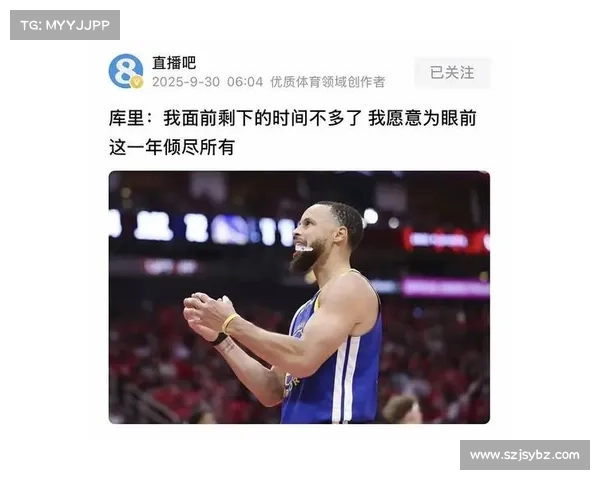 斯蒂芬·库里女儿如何在慈善活动中展现自我魅力与独特风采